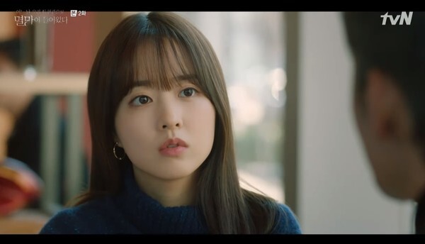 (사진, tvN '어느날우리집현관으로멸망이들어왔다' 캡처)