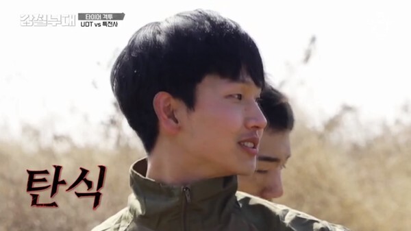 (사진, 채널A '강철부대' 캡처)