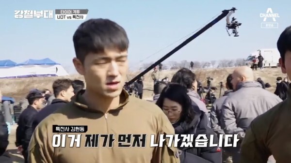 (사진, 채널A '강철부대' 캡처)