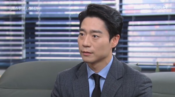 (사진, KBS2TV '미스 몬테크리스토' 캡처)