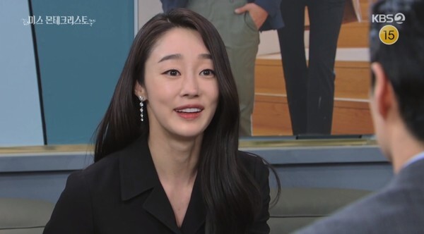 (사진, KBS2TV '미스 몬테크리스토' 캡처)