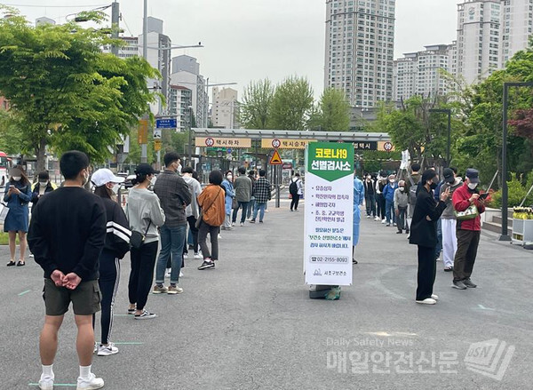 코로나19 임시선별검사소에 줄 서있는 시민들의 모습(사진, 김혜연 기자)