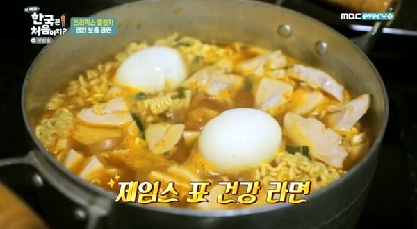 (사진, MBC every1 '어서와 한국은 처음이지?' 캡처)