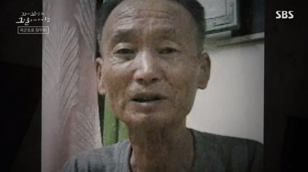 (사진, SBS '꼬리에 꼬리를 무는 그날 이야기2' 캡처)