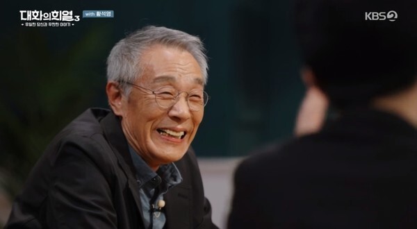 (사진, KBS2TV '대화의 희열3' 캡처)