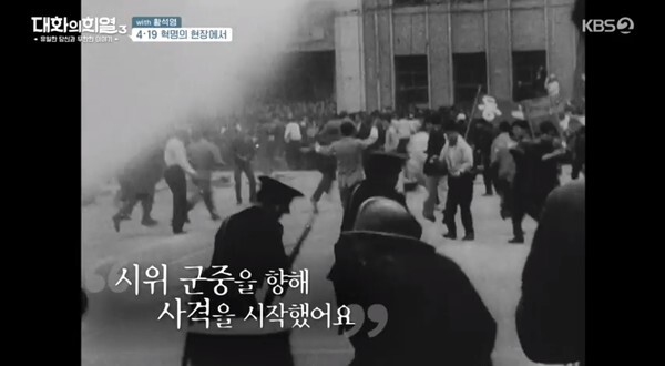 (사진, KBS2TV '대화의 희열3' 캡처)