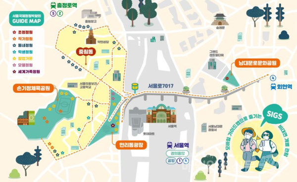 정원안내도 (이미지, 서울시 제공)
