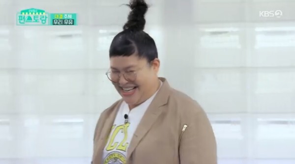 (사진, KBS2TV '편스토랑' 캡처)