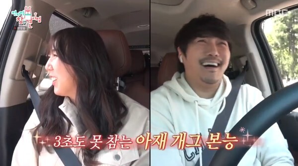 (사진, MBC '전참시' 캡처)