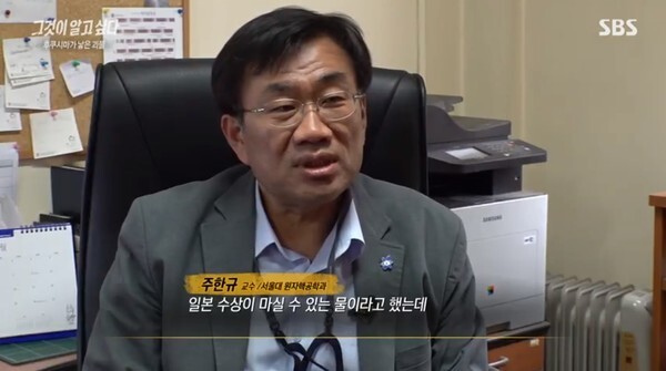 (사진, SBS '그것이 알고싶다' 캡처)