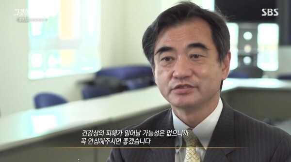 (사진, SBS '그것이 알고싶다' 캡처)