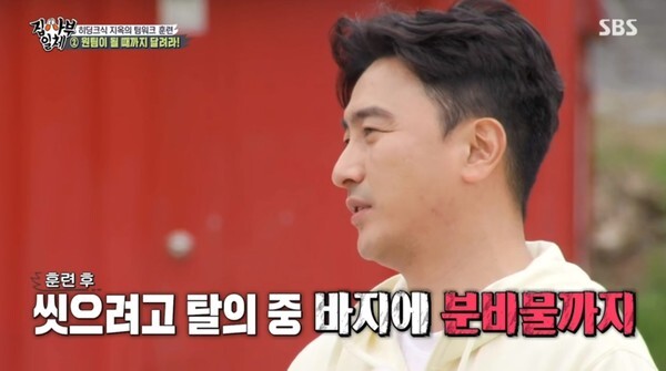 (사진, SBS '집사부일체' 캡처)