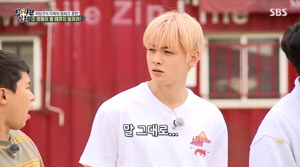 (사진, SBS '집사부일체' 캡처)