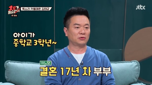 (사진, JTBC '1호가 될 순 없어' 캡처)