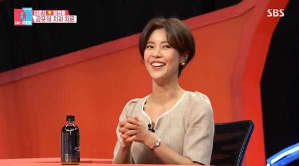 (사진, SBS '동상이몽2- 너는 내운명' 캡처)