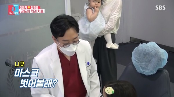 (사진, SBS '동상이몽2- 너는 내운명' 캡처)