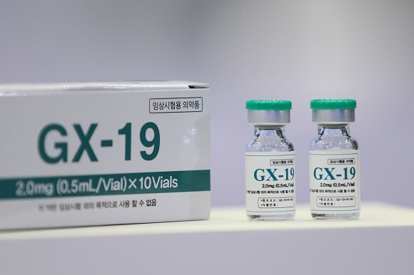 제넥신의 DNA 백신 GX-19 임상시약 (사진=연합뉴스 제공)
