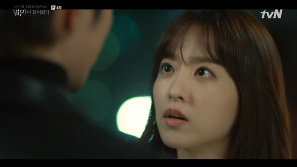 (사진, tvN '어느날우리집현관으로멸망이들어왔다' 캡처)