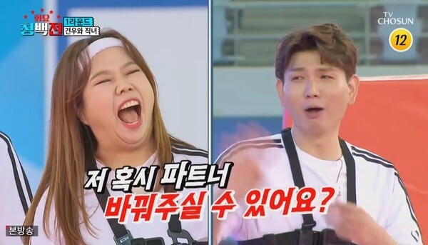 (사진, TV조선 '화요 청백전' 캡처)