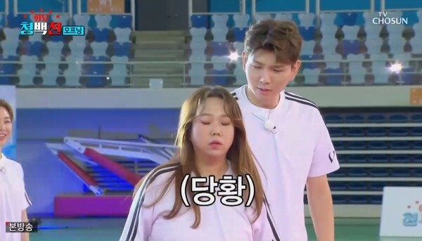 (사진, TV조선 '화요 청백전' 캡처)