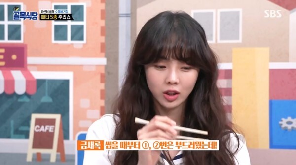 (사진, SBS '백종원의 골목식당' 캡처)