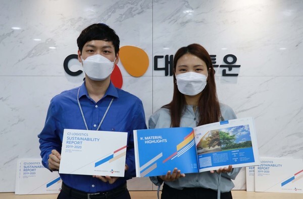 CJ대한통운이 ESG경영 성과를 담은 2019-2020 지속가능경영보고서를 발간했다.(사진, CJ대한통운 제공)