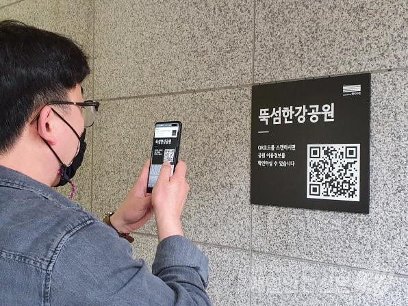 QR코드 이용 시범 사진 (사진, 서울시 제공)