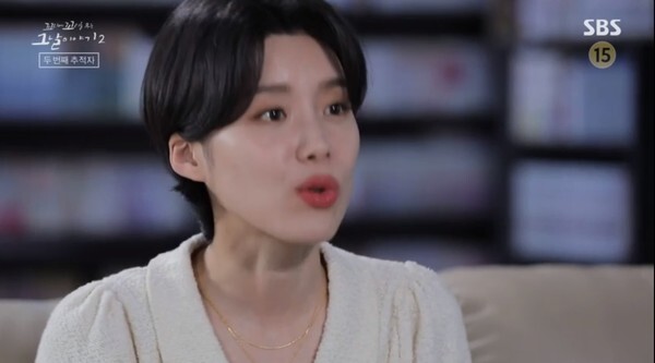 (사진, SBS '꼬리에 꼬리를 무는 그날 이야기 시즌2' 캡처)