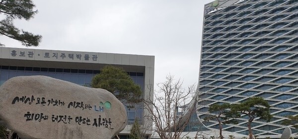 LH 경남 진주 본사/LH 제공