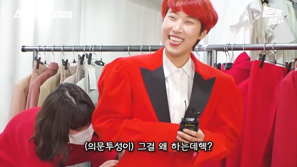 남혐 논란에 휩싸인 재재 (사진, '문명특급' 캡처)