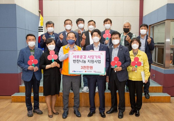 한국서부발전이 코로나19 취약계층 결식문제를 해결하기 위해 전통시장 온누리 상품권 3000만원을 태안군자원봉사센터에 전달했다.(사진=한국서부발전 제공)