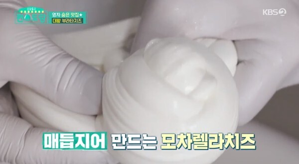 (사진, KBS2TV '편스토랑' 캡처)