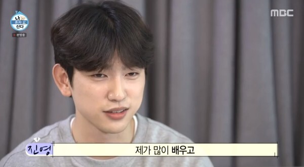 (사진, MBC '나혼자산다' 캡처)