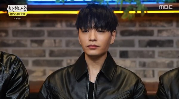 (사진, MBC '놀면 뭐하니' 캡처)