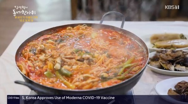 (사진, KBS1TV '김영철의 동네 한 바퀴' 캡처)