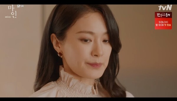 (사진, tvN '마인' 캡처)