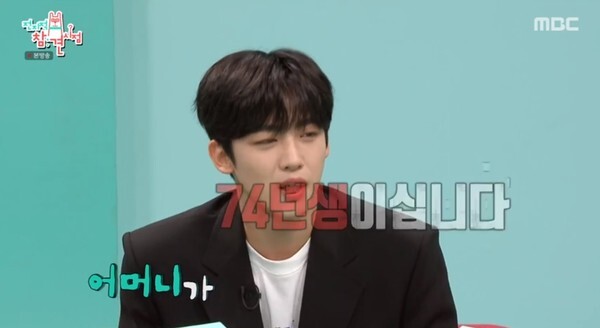 (사진, '전지적참견시점' 캡처)