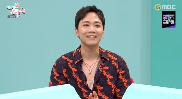 (사진, '전지적참견시점' 캡처)