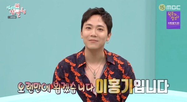 (사진, '전지적참견시점' 캡처)