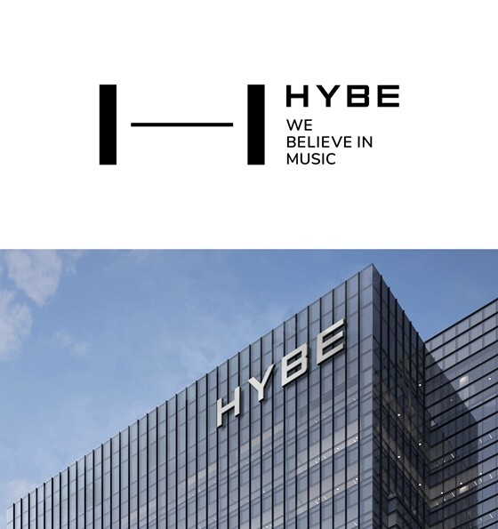 하이브와 HMM,녹십자,SKC가 28일 MSCI 지수에 신규 편입된다. (사진= 하이브 제공)