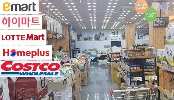 23일 일요일은 대형마트가 대부분 휴무일이다.(사진, 김헤연기자)