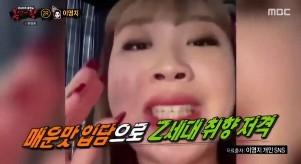 (사진, MBC '복면가왕' 캡처)