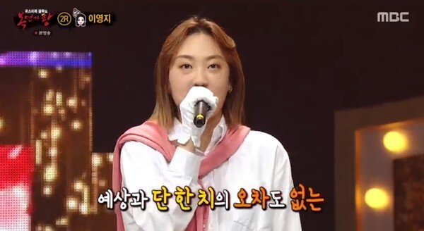 (사진, MBC '복면가왕' 캡처)