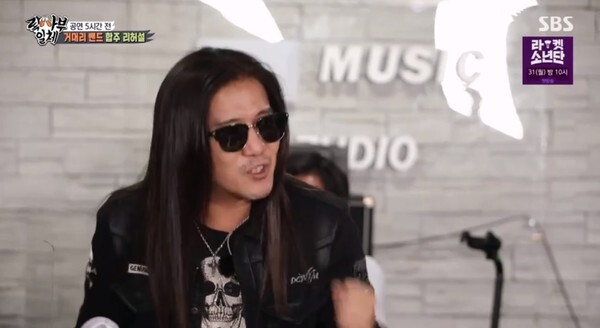 (사진, SBS '집사부일체' 캡처)