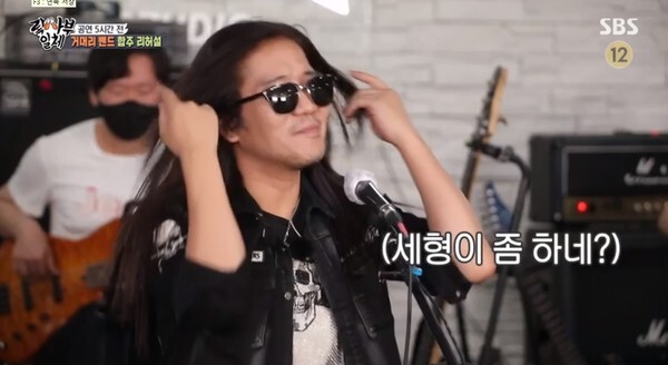 (사진, SBS '집사부일체' 캡처)