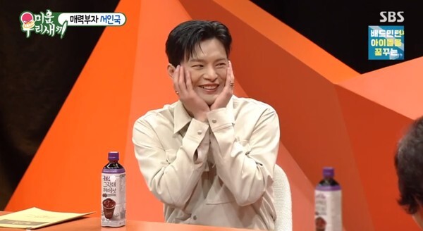 (사진, SBS '미운우리새끼' 캡처)