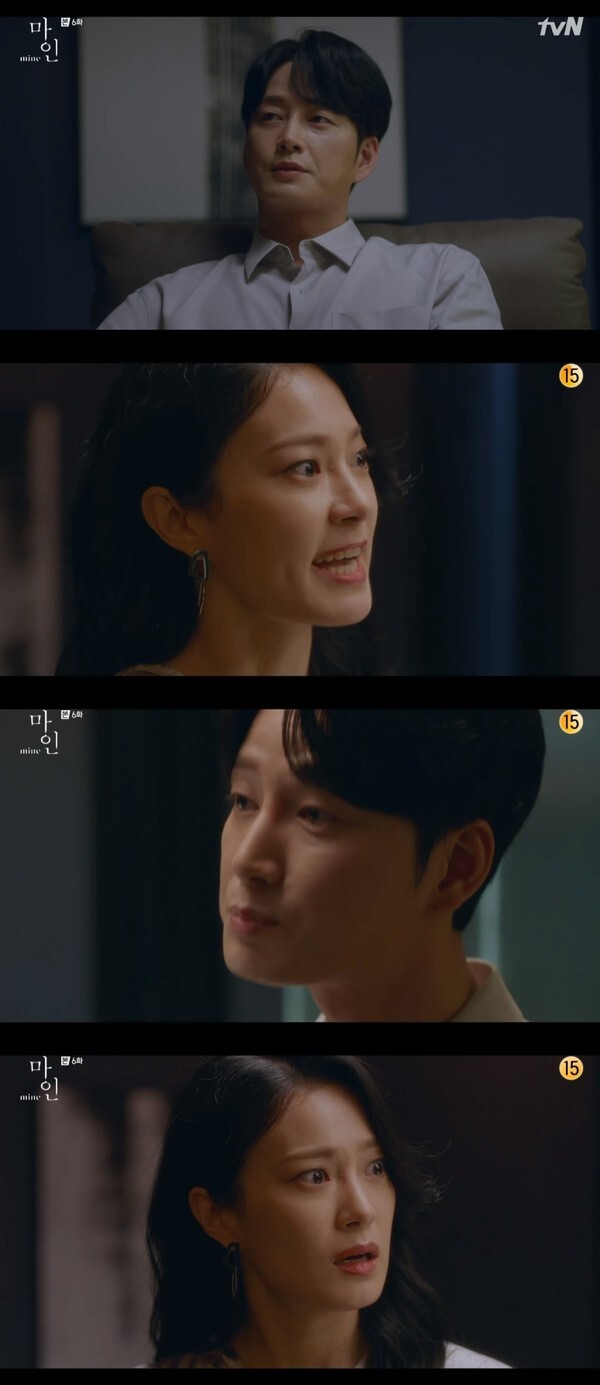 (사진, tvN '마인' 캡처)