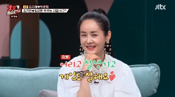 (사진, JTBC '1호가 될 순 없어' 캡처)