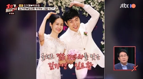 (사진, JTBC '1호가 될 순 없어' 캡처)