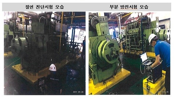 한국전력공사 전력연구원이 도서(島嶼)지역 전력설비 시험을 실시하고 있다./공정위 제공